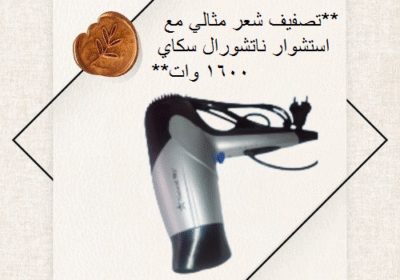 Light_Blue_Modern_Beauty_Care_Instagram_Post_-_2025-06-16T150349.036-500×500-removebg-preview