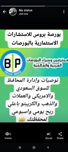 إدارة المحافظ للأسهم السعودية والأمريكية والتوصيات لشراء الأسهم باعلي ربح لمحفظتك من مكتبنا الاستشاري