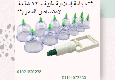 اسلاميه_12-600×500-removebg-preview