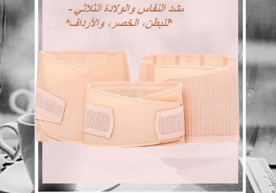 النفاس_1-500×500-removebg-preview