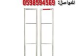 بوابة انذار سرقة محلات الملابس