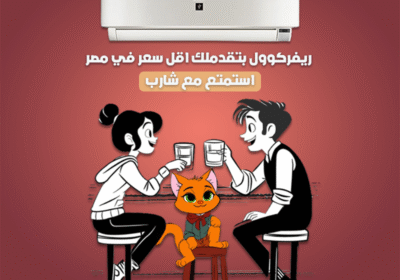 شارب-ريفركوول