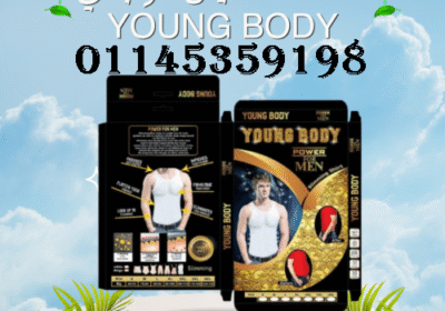 مشد-التخسيس-الرجالي-YOUNG-BODY