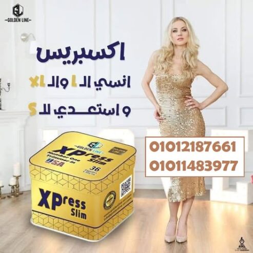 وداعًا للدهون.. وأهلًا بالرشاقة