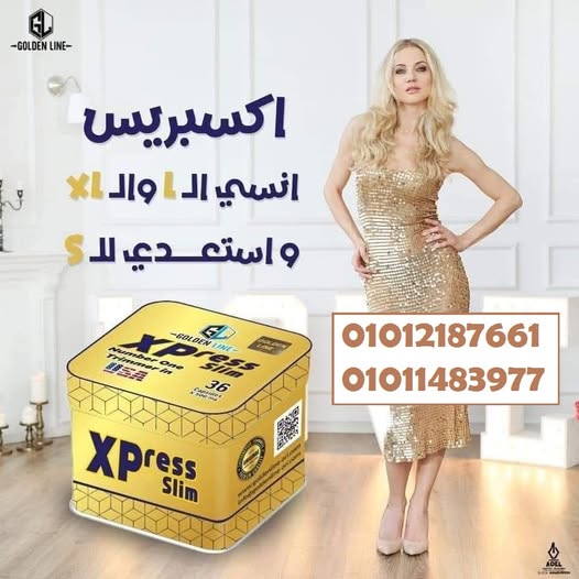 وداعًا للدهون.. وأهلًا بالرشاقة