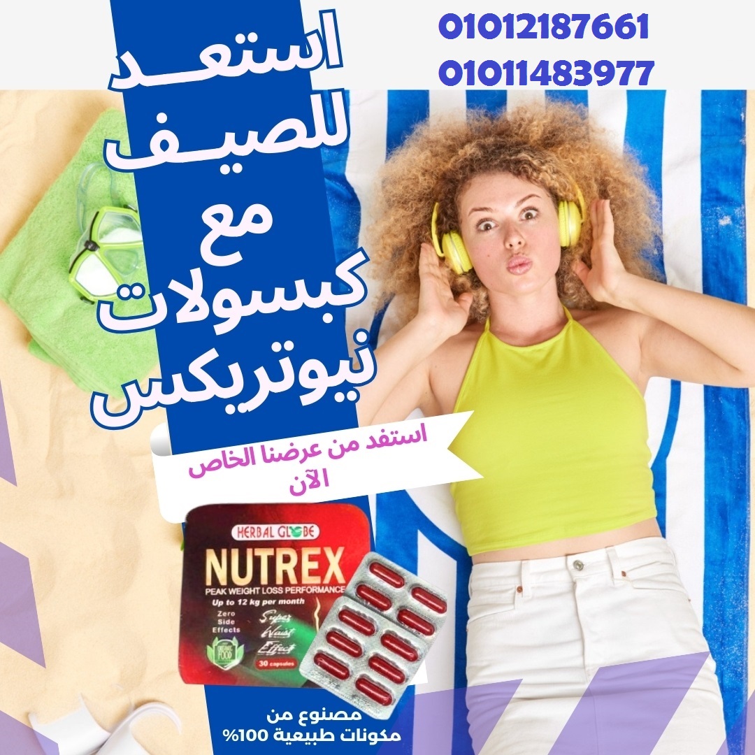 احرقي دهونك بالطبيعي ومن غير تعب