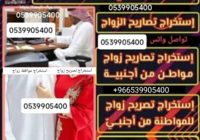 1745778910655_٠٩٣٥٢٧