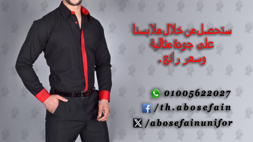 waiter uniform