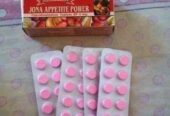 تعتبر مكمل غذائى لعلاج النحافة وزيادة الوزن JONA APPETITE