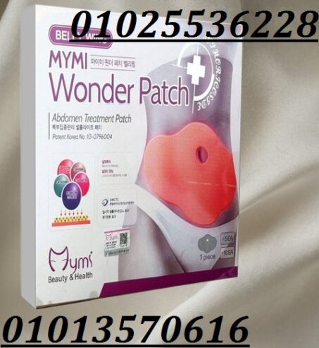 لاصقة التخسيس – Slimming Patch
