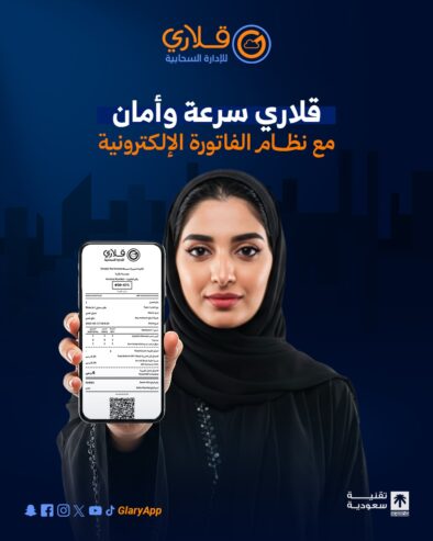 عرض خاص لأصحاب المشاريع والمتاجر