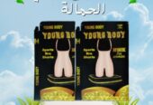 مشد التخسيس الحريمي لتحسين شكل الجسم YOUNG BODY