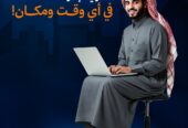 عرض خاص لأصحاب المشاريع والمتاجر!