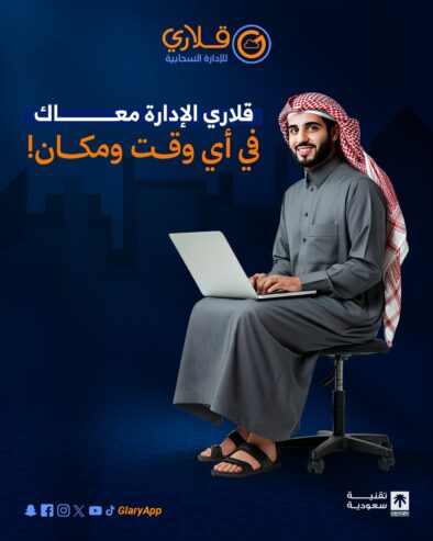 عرض خاص لأصحاب المشاريع والمتاجر!