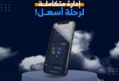 🎉 عرض مميز لأصحاب المشاريع والمتاجر في البحرين!