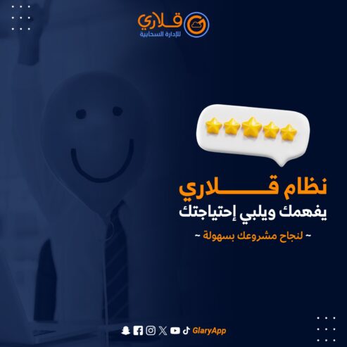 🎉 عرض مميز لأصحاب المشاريع والمتاجر في البحرين!