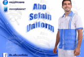 ابو سيفين يونيفورم -أفضل تصميمات الزى الفندقى