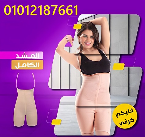 سر الجسم المشدود يبدأ من هنا