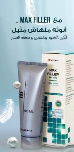 كريم ماكس فيلير للتخلص من التجاعيد ونفخ الشفايف والخدود Max filler Cream