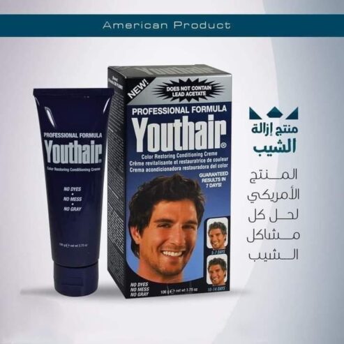 كريم يوث هير هو افضل علاج للشعر الابيض والشيب المبكر