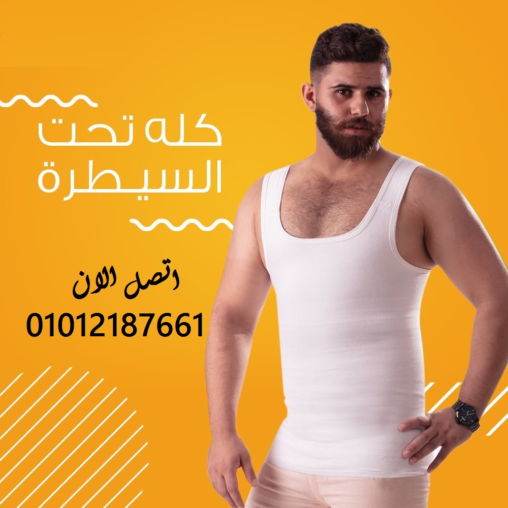 قوام أنحف وثقة أكبر مع مشد يونج بودي