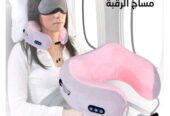 وسادة ومخدة الرقبة الهوائية علاج فعال لآلام الرقبة