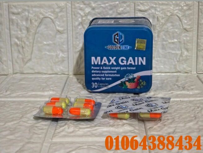 لعلاج النحافة وزيادة الوزن بدون أضرار.MAX GAIN Capsule