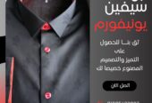 يونيفورم ويتر بأفضل التصميمات و أعلى جودة -يونيفورم مطاعم و كافيهات -يونيفورم فندقى