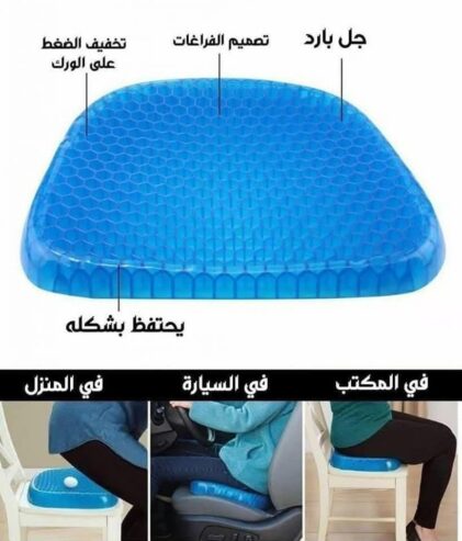 وسادة مقعد من السيليكون للجلوس لفترات طويلة مريحة وصديقة للصحة