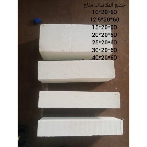 طوب ابيض خفيف