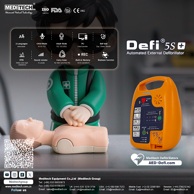مزيل الرجفان الالي Defi5s