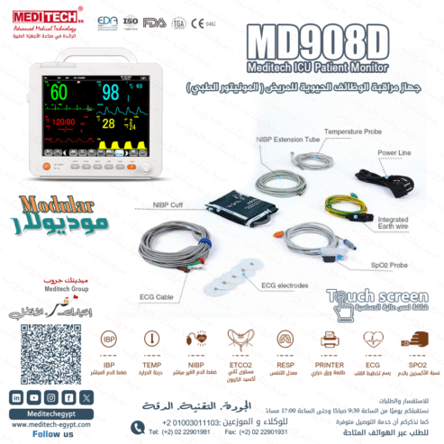 شاشة مراقبة المريض