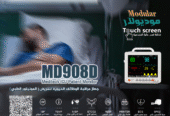 شاشة مراقبة المريض