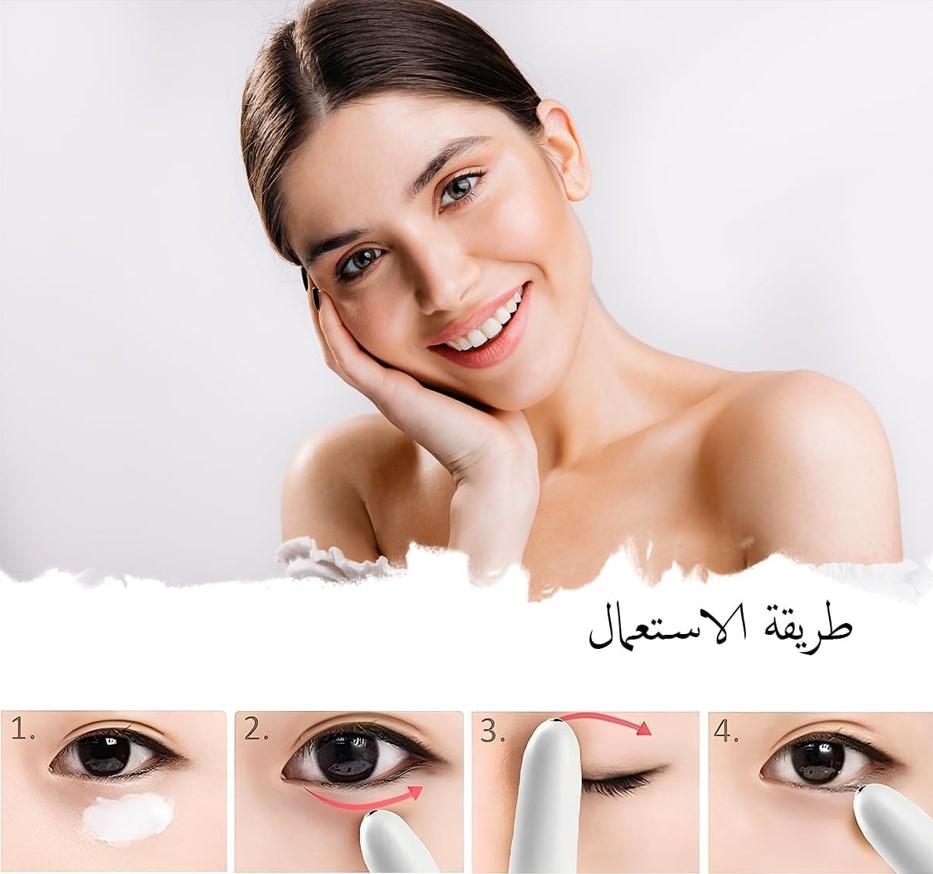 قلم المساج الصحي هو أداة مثالية للعناية بالبشرة