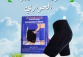 شورت التخسيس يساعد على التعرق المكثف والتخسيس أثناء الحركة اليومية