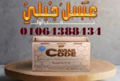 VIP Caviar Code Honey كافيار كود عسل ياباني لتحسين الصحة الجنسية