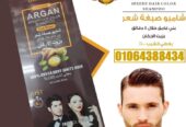 نيترو كندا شامبو صبغة شعر السريعة بزيت الارجان اسود طبيعي