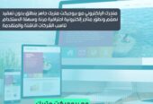 📉 حملاتك الإعلانية مش بتحقق النتائج اللي كنت مستنيها؟