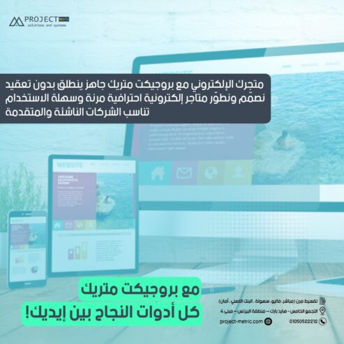 📉 حملاتك الإعلانية مش بتحقق النتائج اللي كنت مستنيها؟