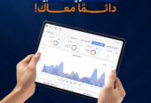 🎉 عرض مميز لأصحاب المشاريع والمتاجر في البحرين!