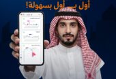 🎉 عرض مميز لأصحاب المشاريع والمتاجر في البحرين!