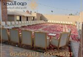تأجير طاولات وكراسي, تاجير لوازم الفعاليات, استئجار طاولة طعام
