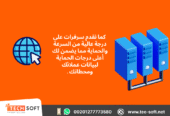 تصميم تطبيق خدمات بترولية – مع شركة تك سوفت للحلول الذكية – Tec Soft for SMART solutions
