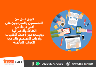 تصميم-تطبيقات-الجوال