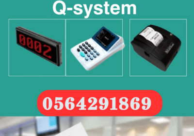 جهاز-ارقام-انتظار-العملاء-خدمة-واحدة