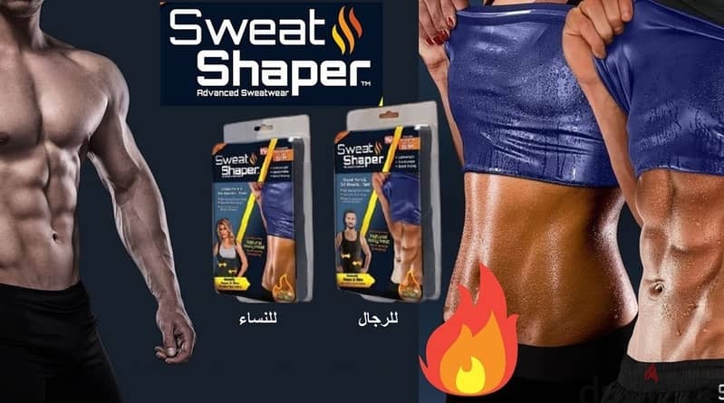 المشد الرياضى بادي سويت شيبر الحراري