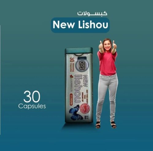كبسولة الشبع: تخسيس بدون جوع