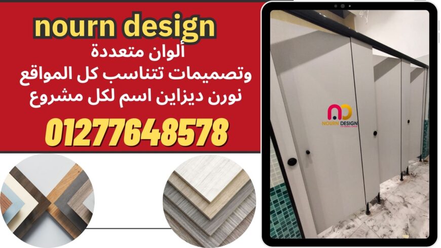 الجودة سر النجاح ونورن ديزاين العنوان