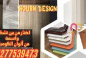 الجودة سر النجاح ونورن ديزاين العنوان