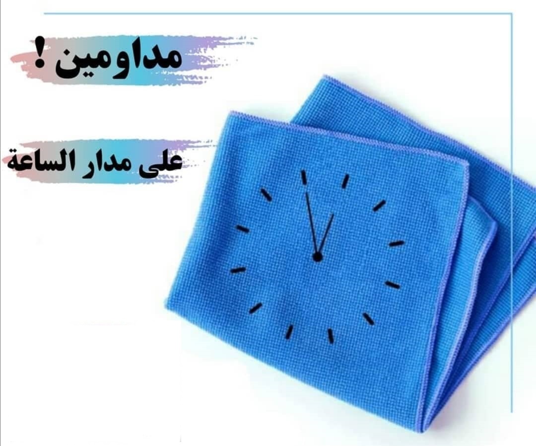 بدك عاملة مدربة وبخبرة لتريحك من التعب و بسعر مناسب ؟اتصلي فينا